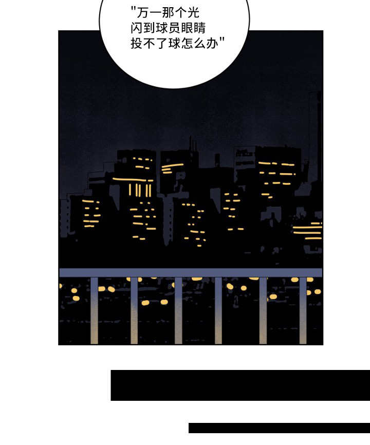 第15章：怎么回事9