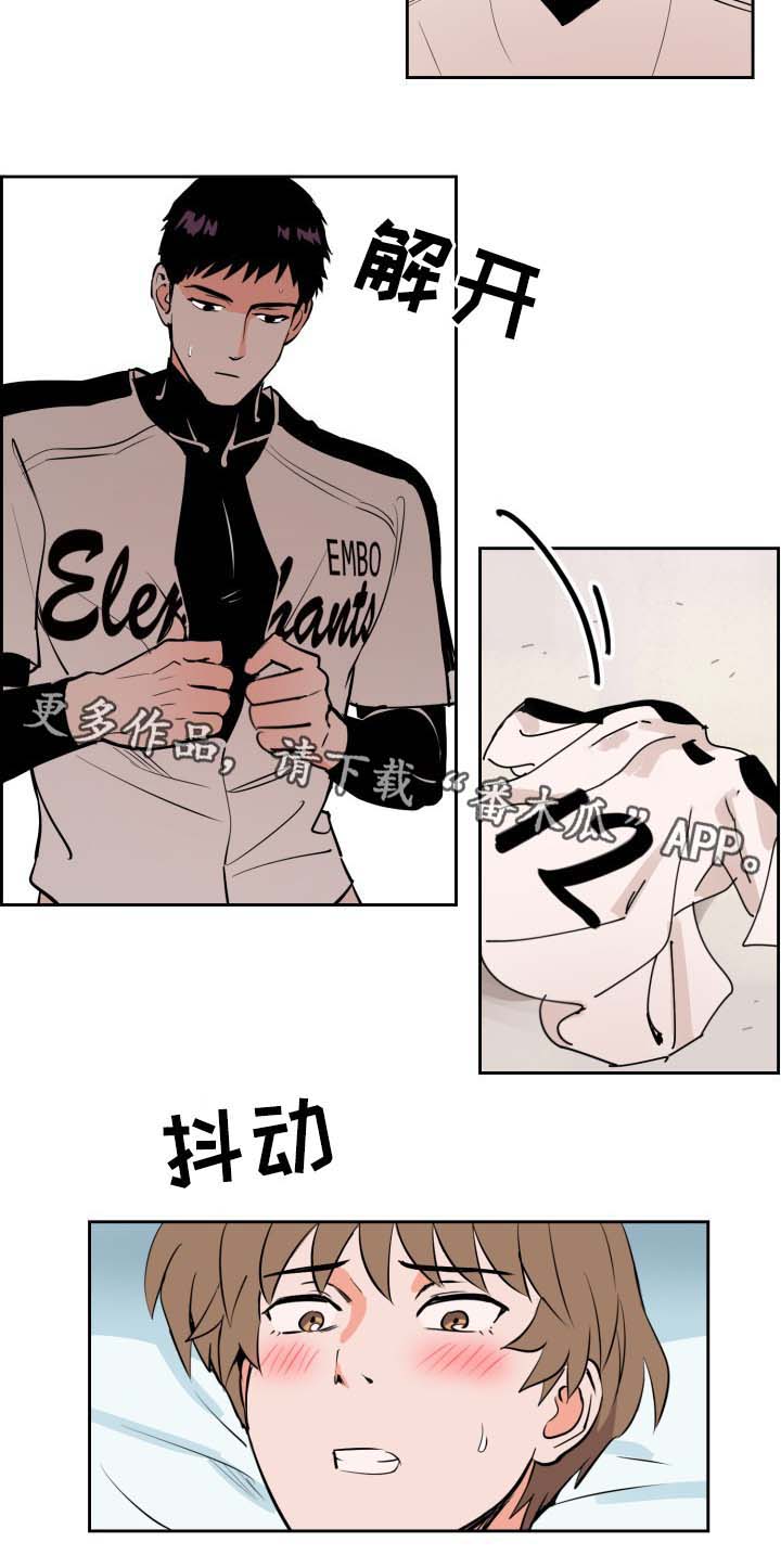 第80章：就像梦一样3