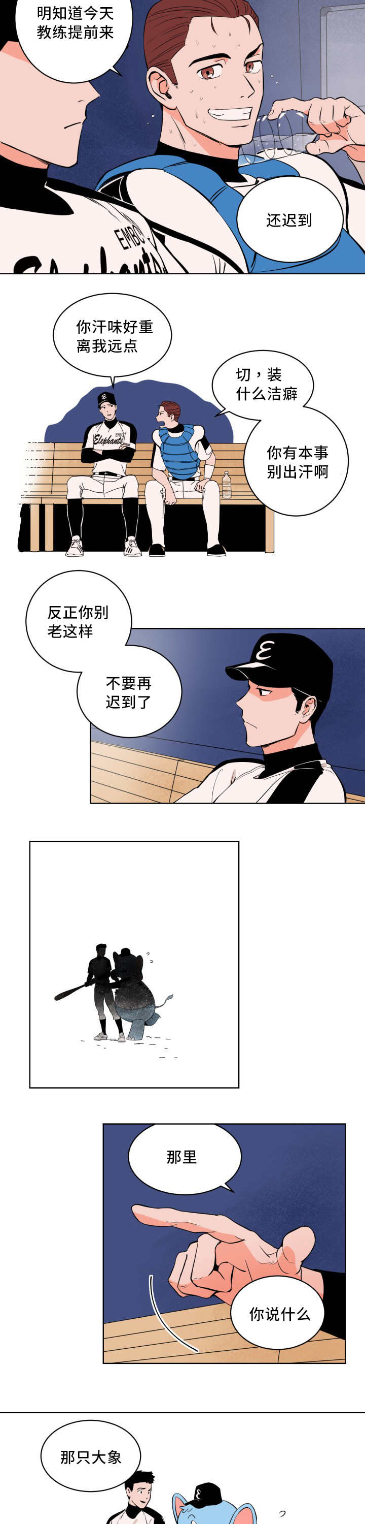第3章：很多感触1
