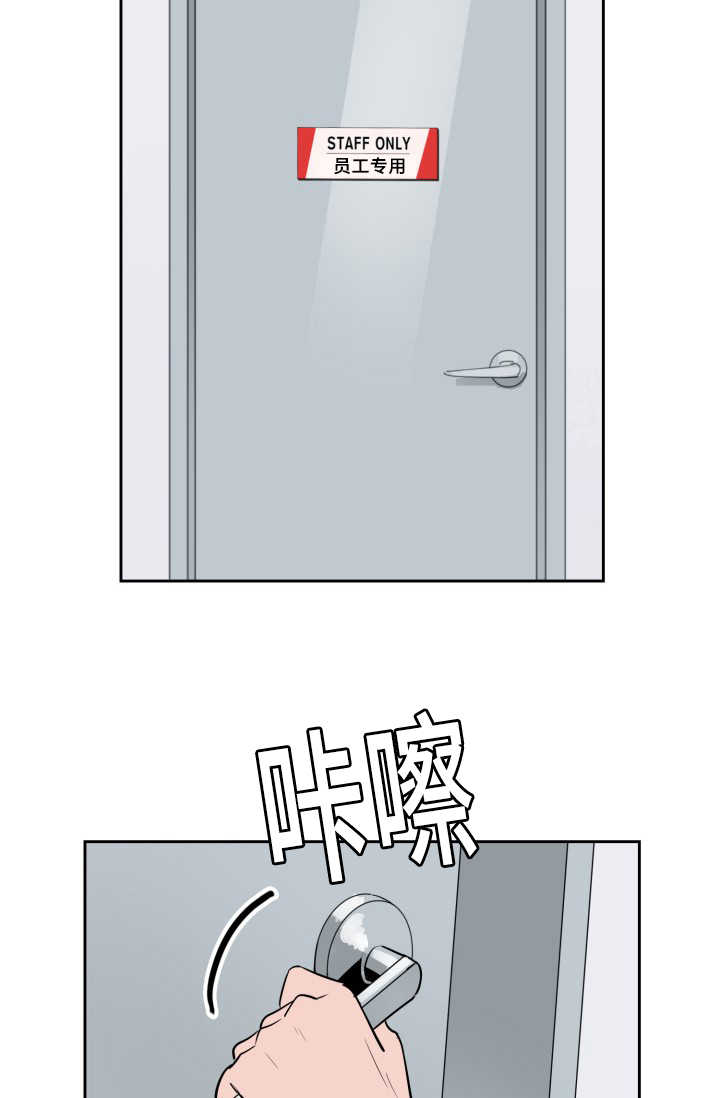 第67章：早就发觉21