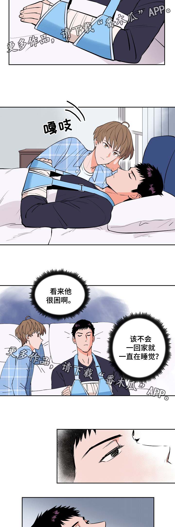 第91章：安抚3