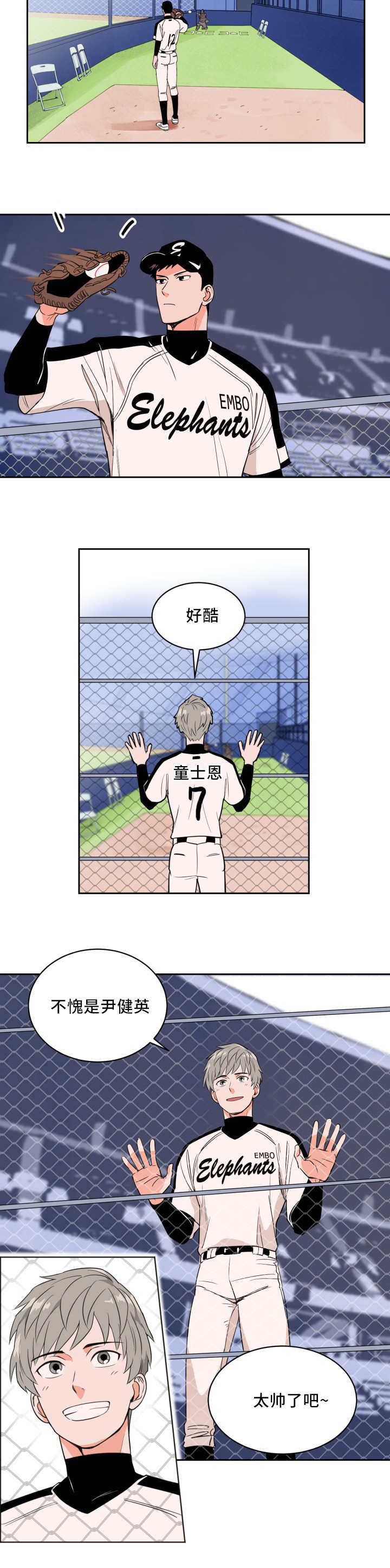 第36章：一惊一乍9