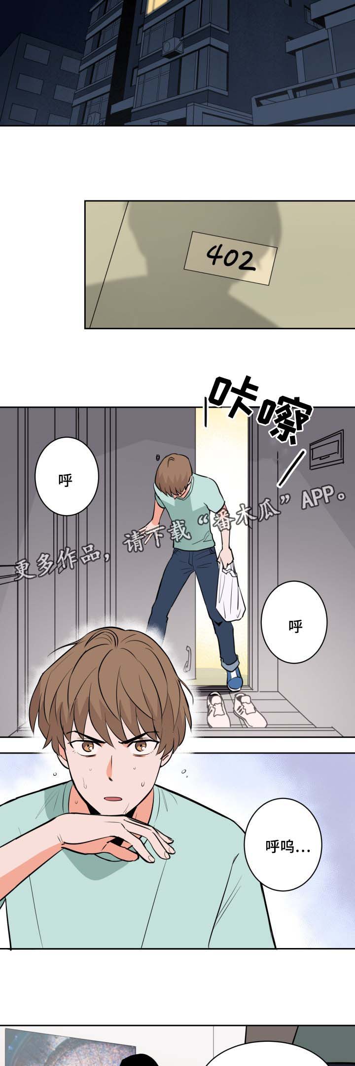 第77章：被发现的秘密14