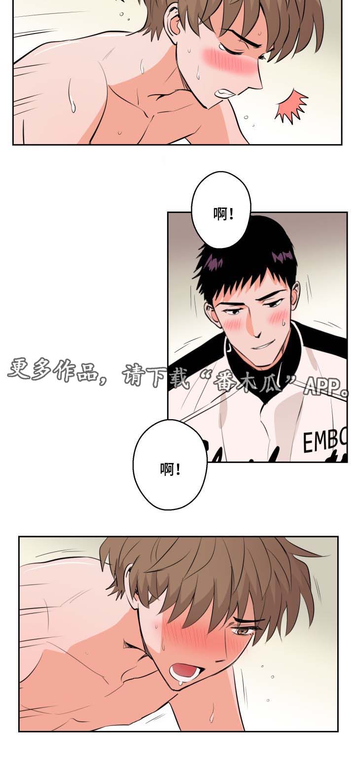 第79章：好像我喜欢上你了10