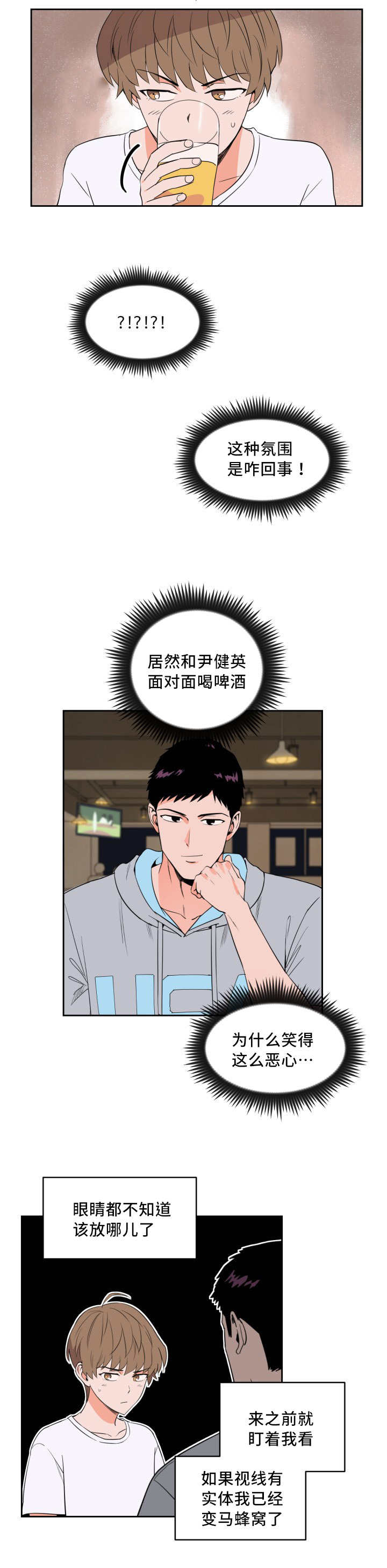 第23章：来最贵的12