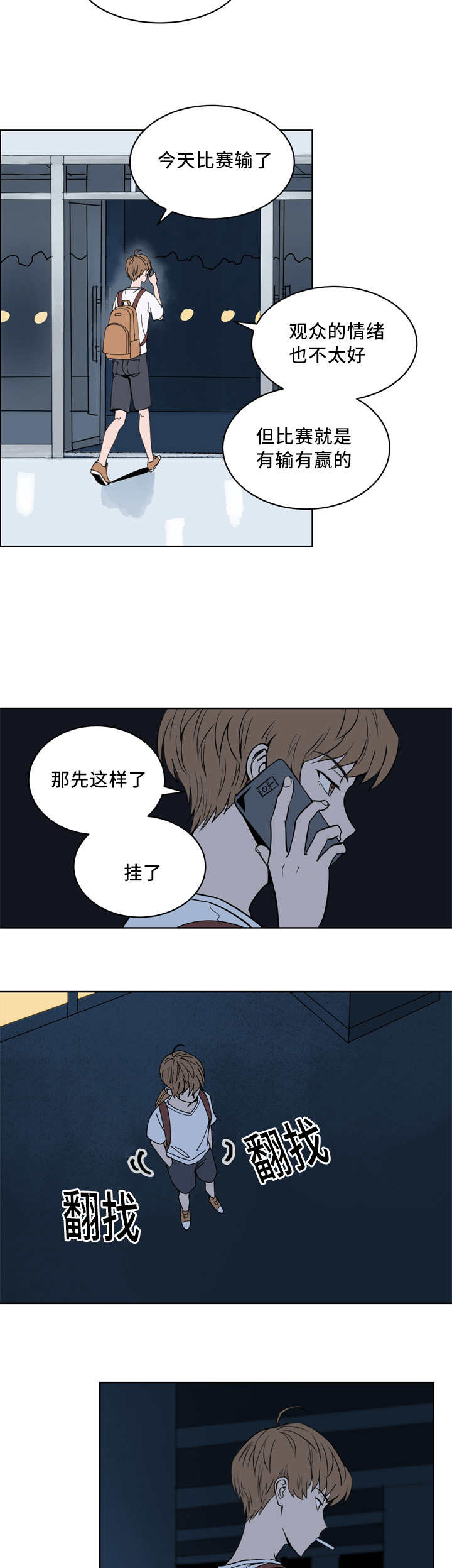 第19章：理直气壮3