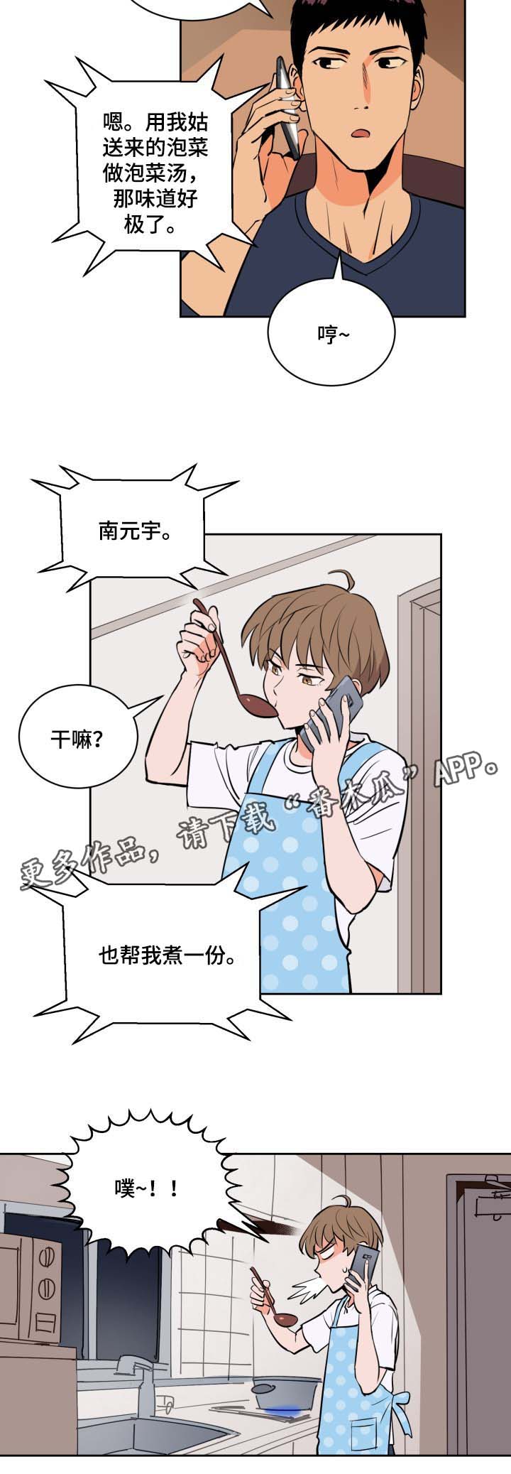 第83章：过来4