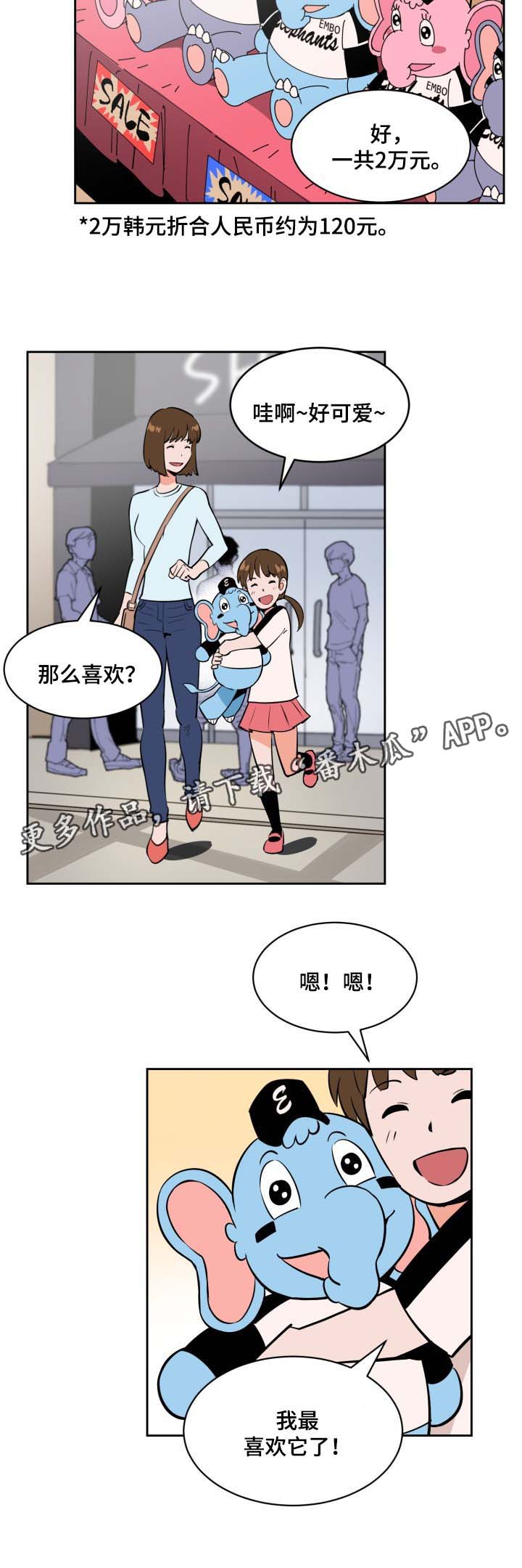 第74章：采访1