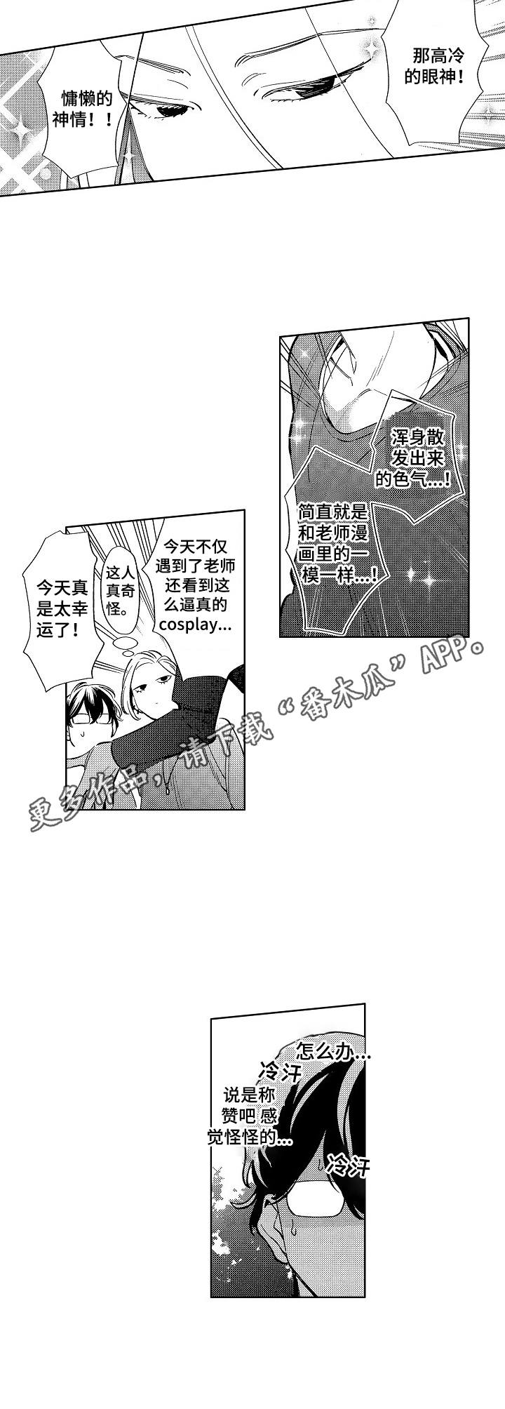 第14章：原型6