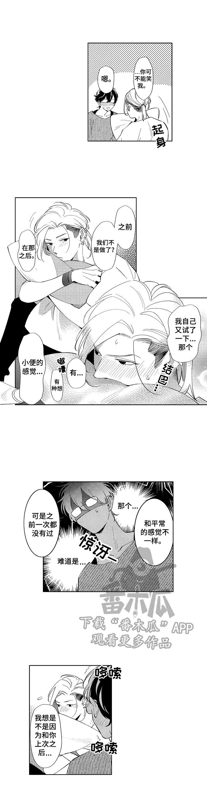 第6章：酒店6