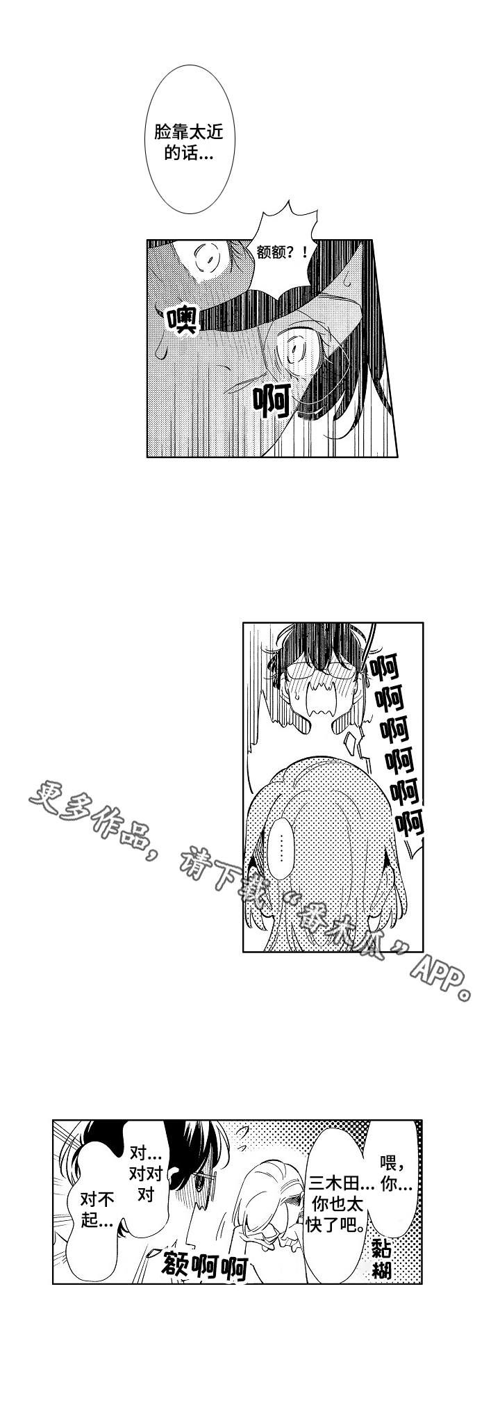 第7章：症状7