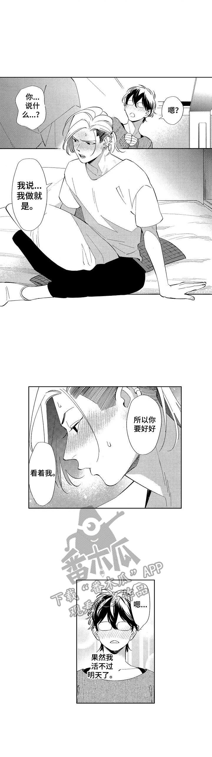第7章：症状3