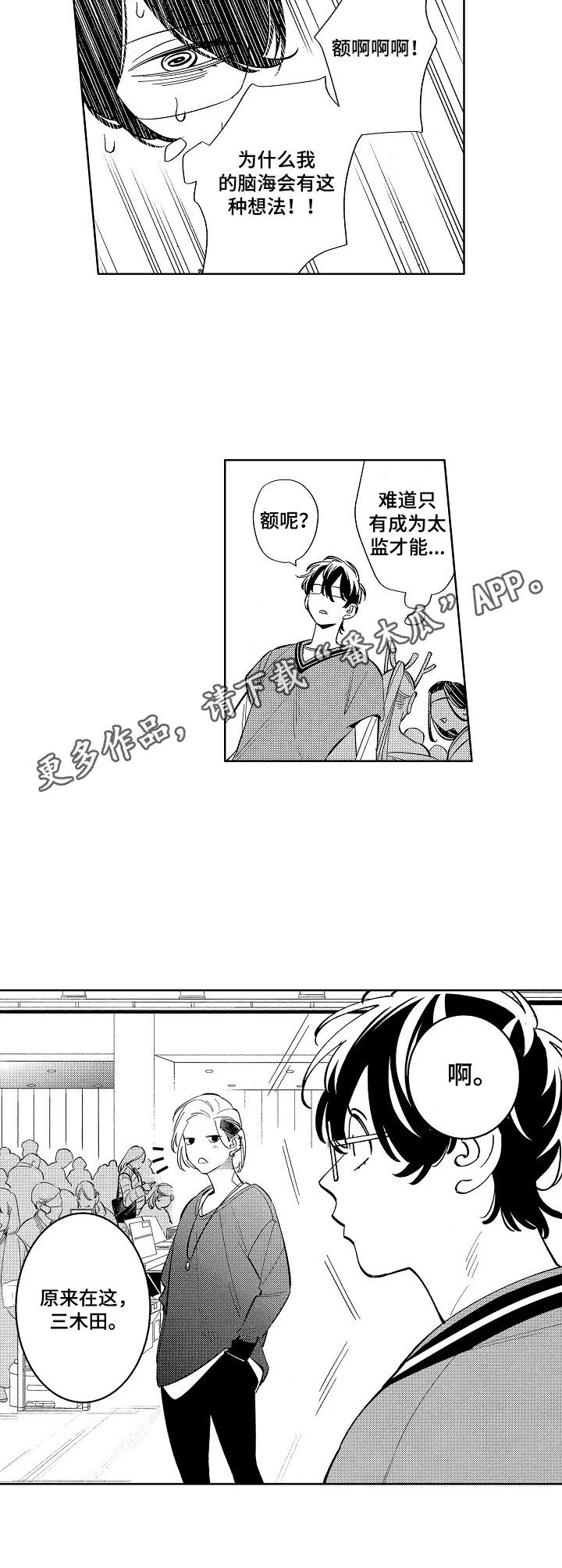 第13章：漫展7