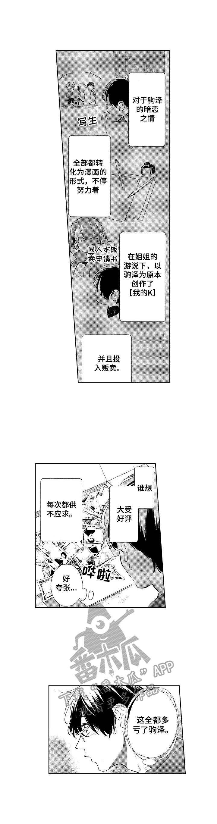 第5章：挥手0