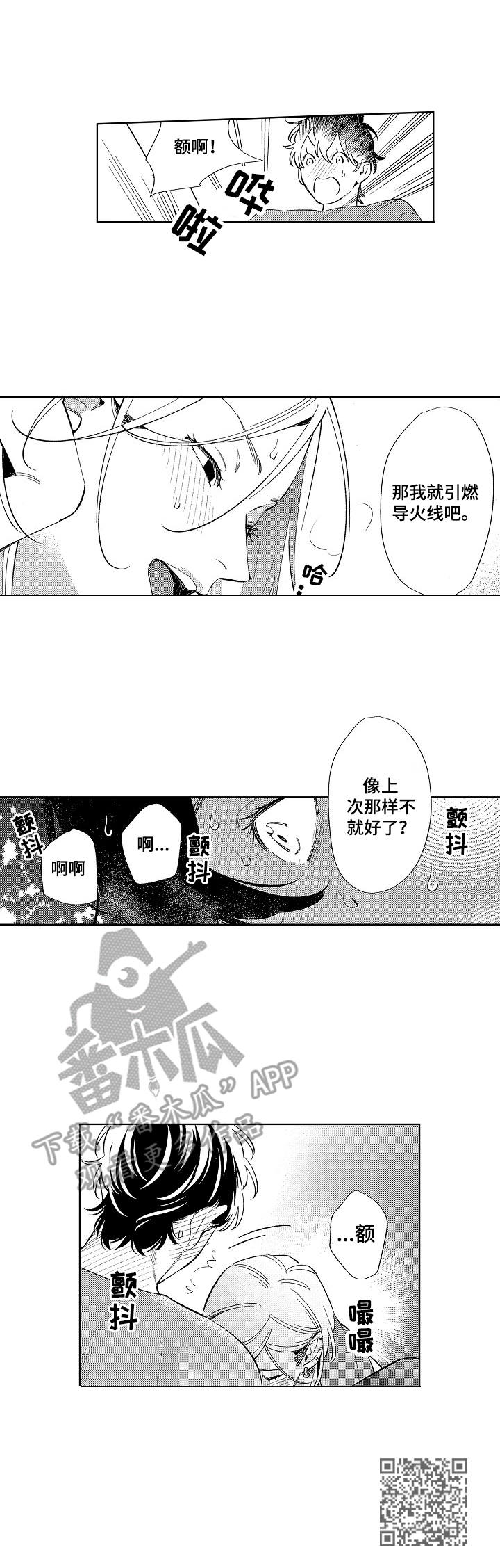 第11章：忍耐8