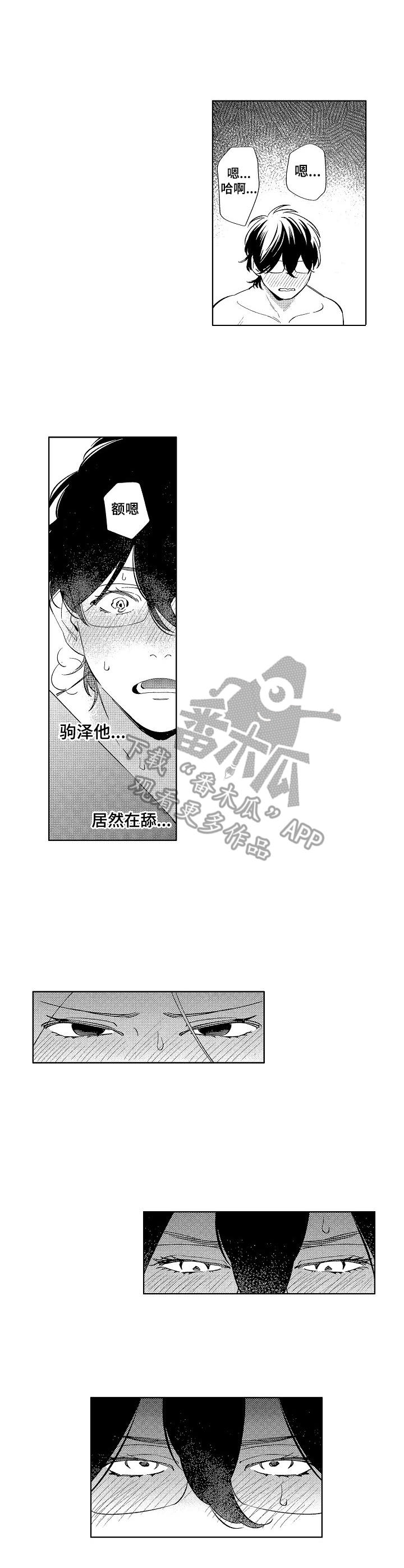 第7章：症状8
