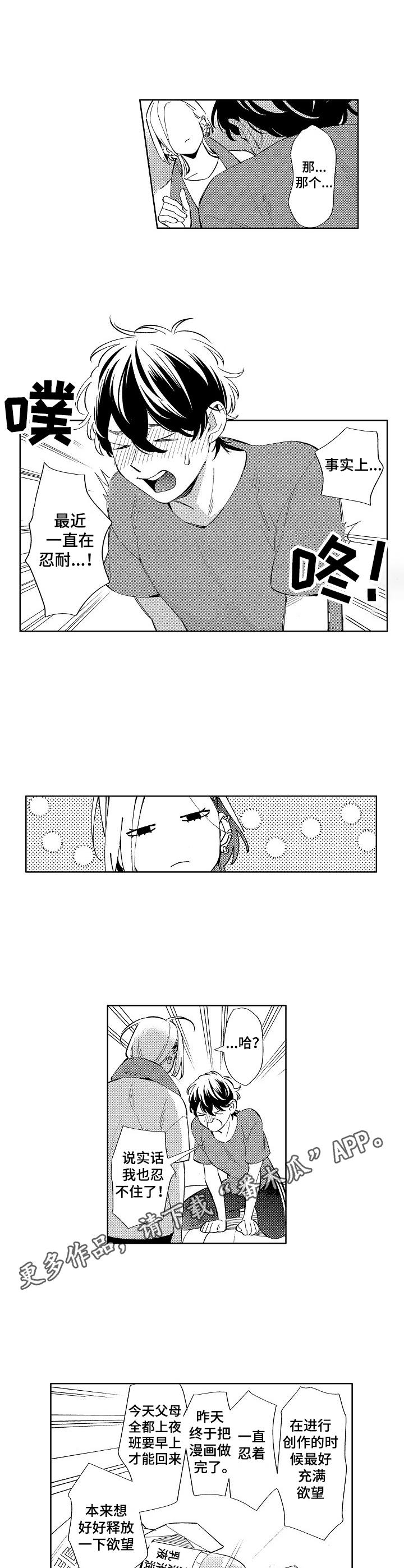 第11章：忍耐5