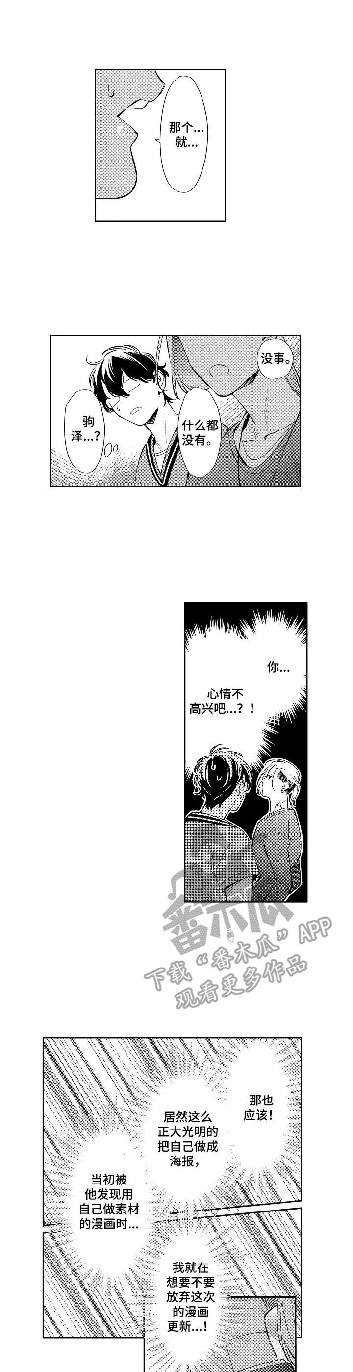 第14章：原型0
