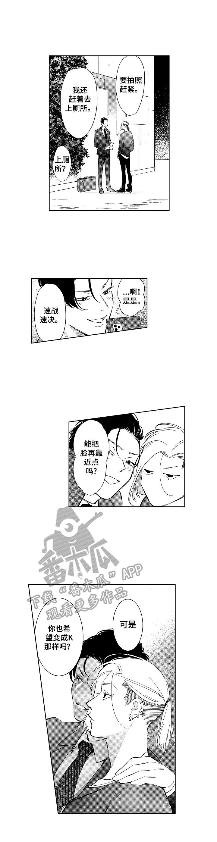 第14章：原型8