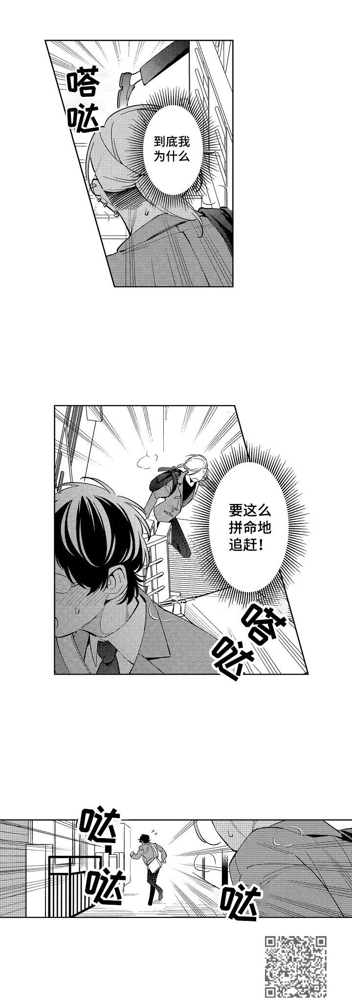 第10章：跟踪9