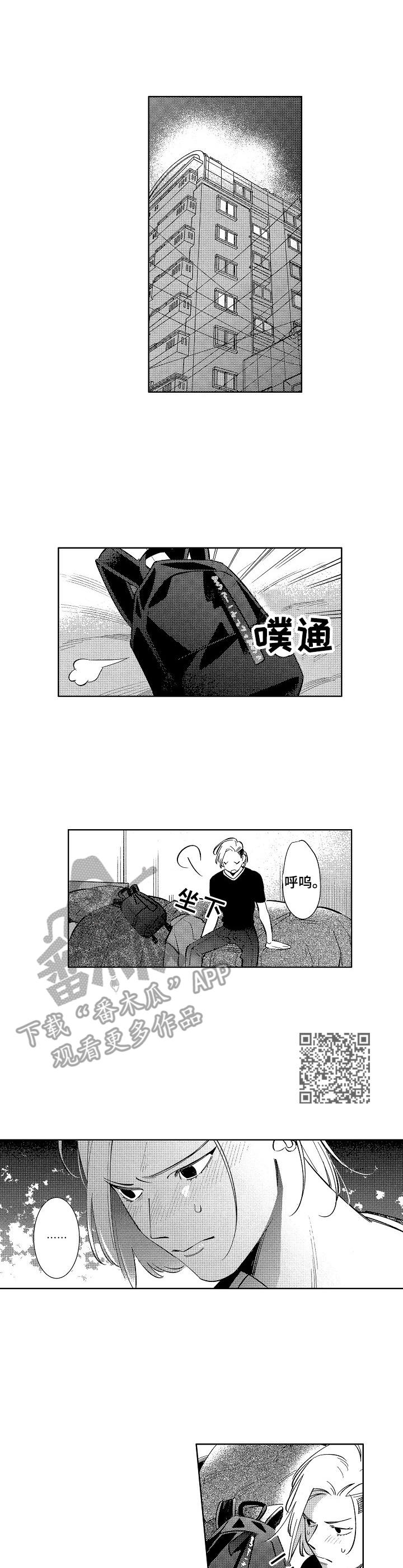 第2章：绝密日记5