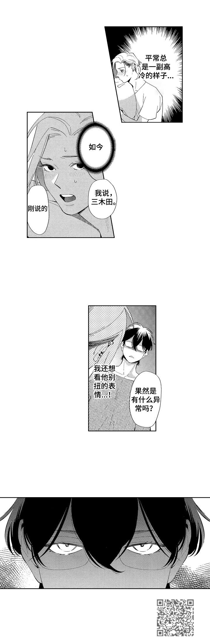 第6章：酒店8