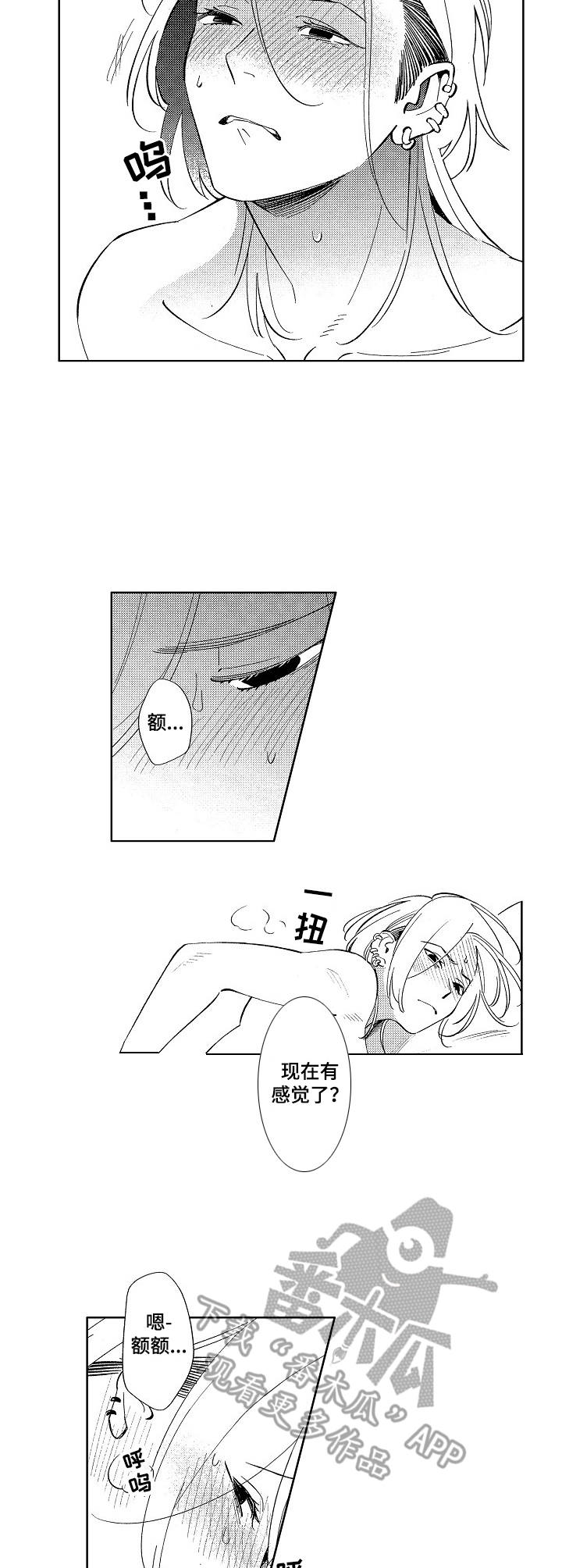 第8章：朋友1