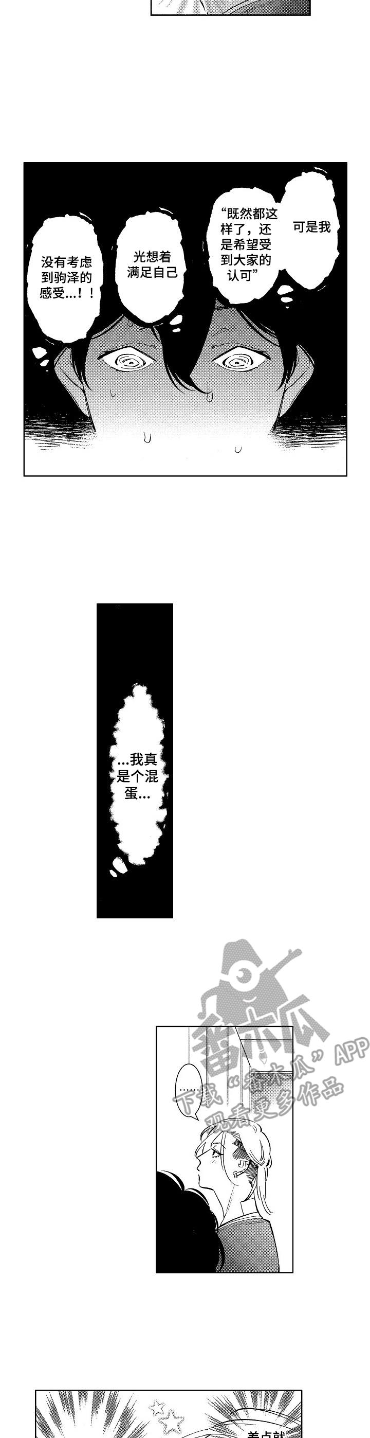第14章：原型1