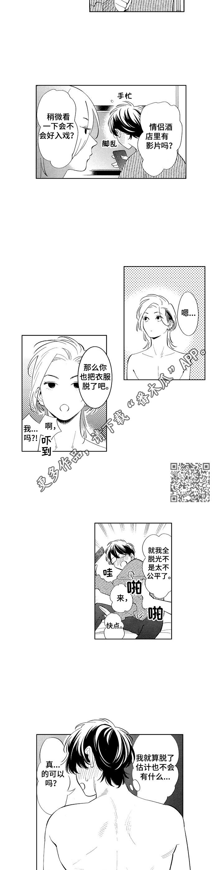 第7章：症状5