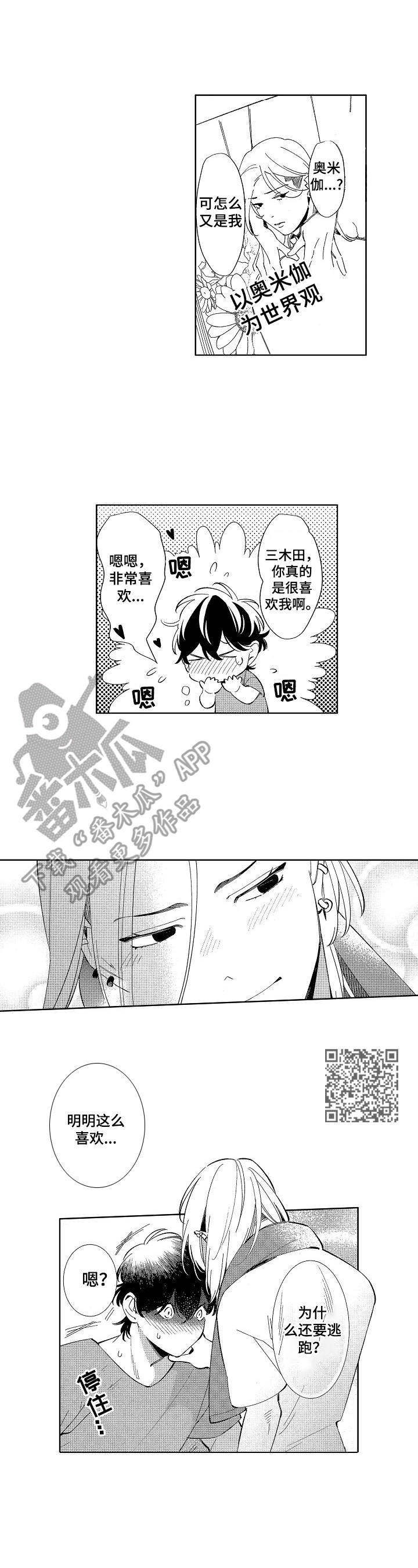 第11章：忍耐4