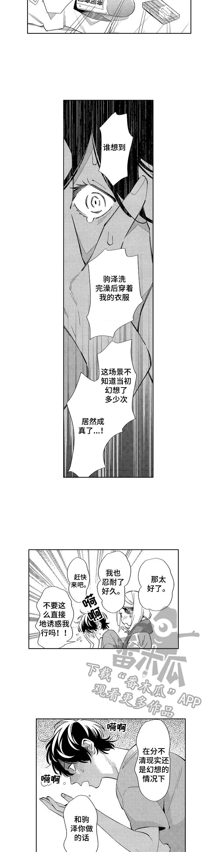 第11章：忍耐6