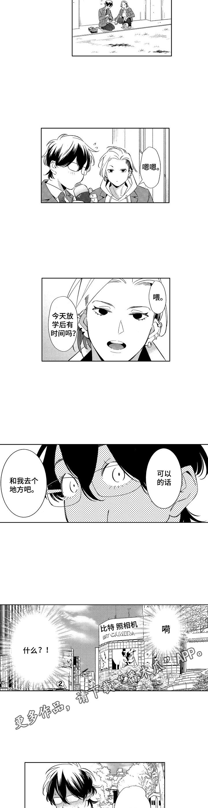 第5章：挥手8