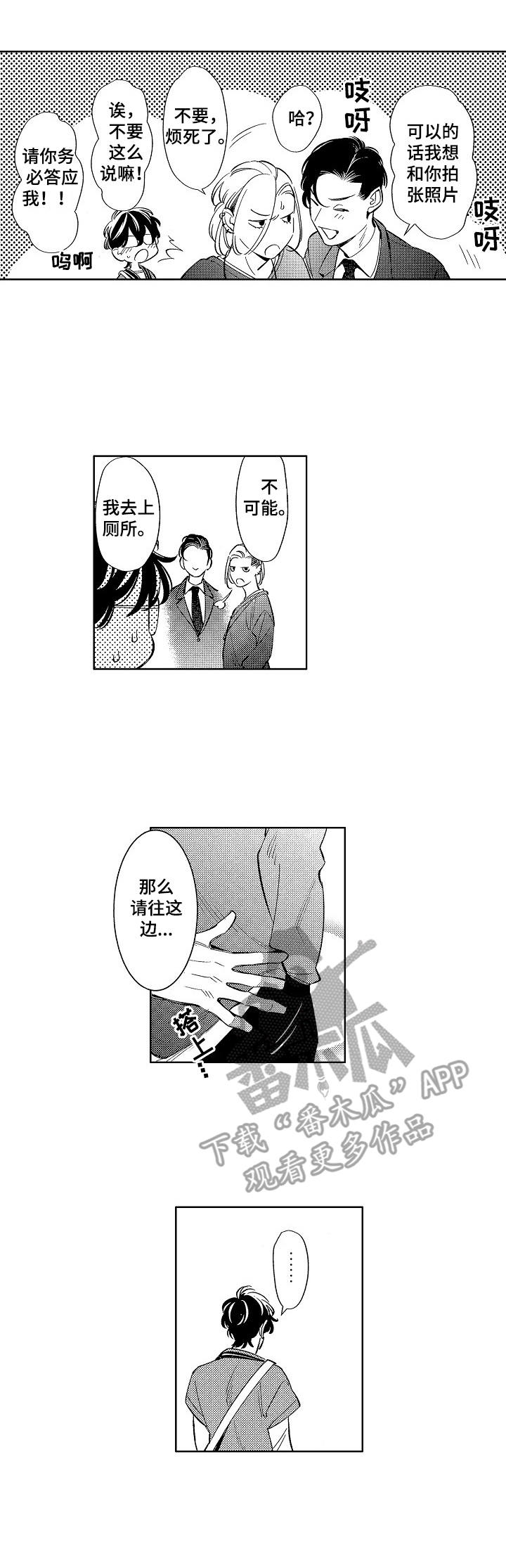 第14章：原型7
