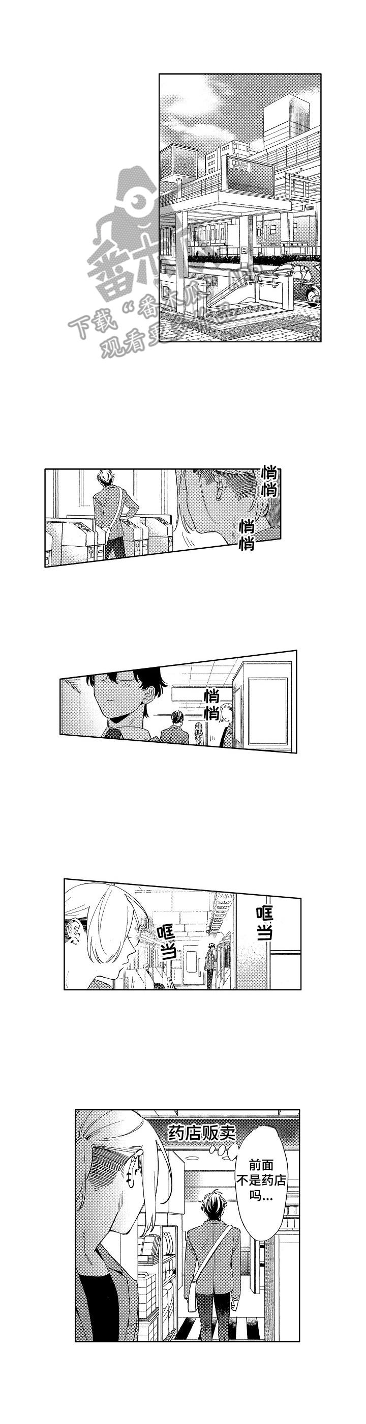 第10章：跟踪2