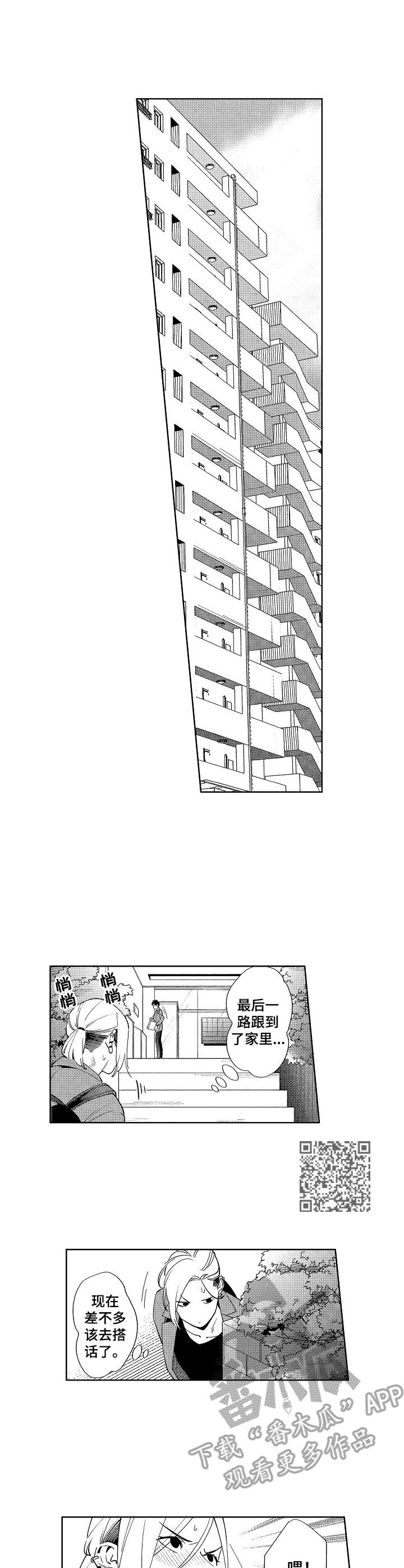 第10章：跟踪5