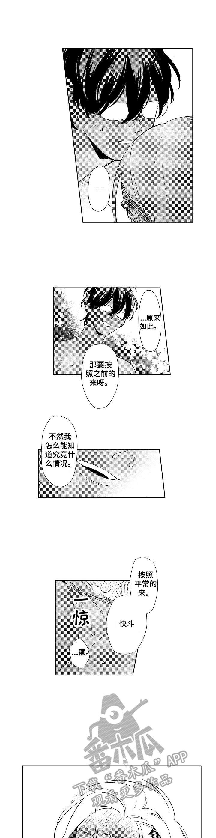 第8章：朋友0