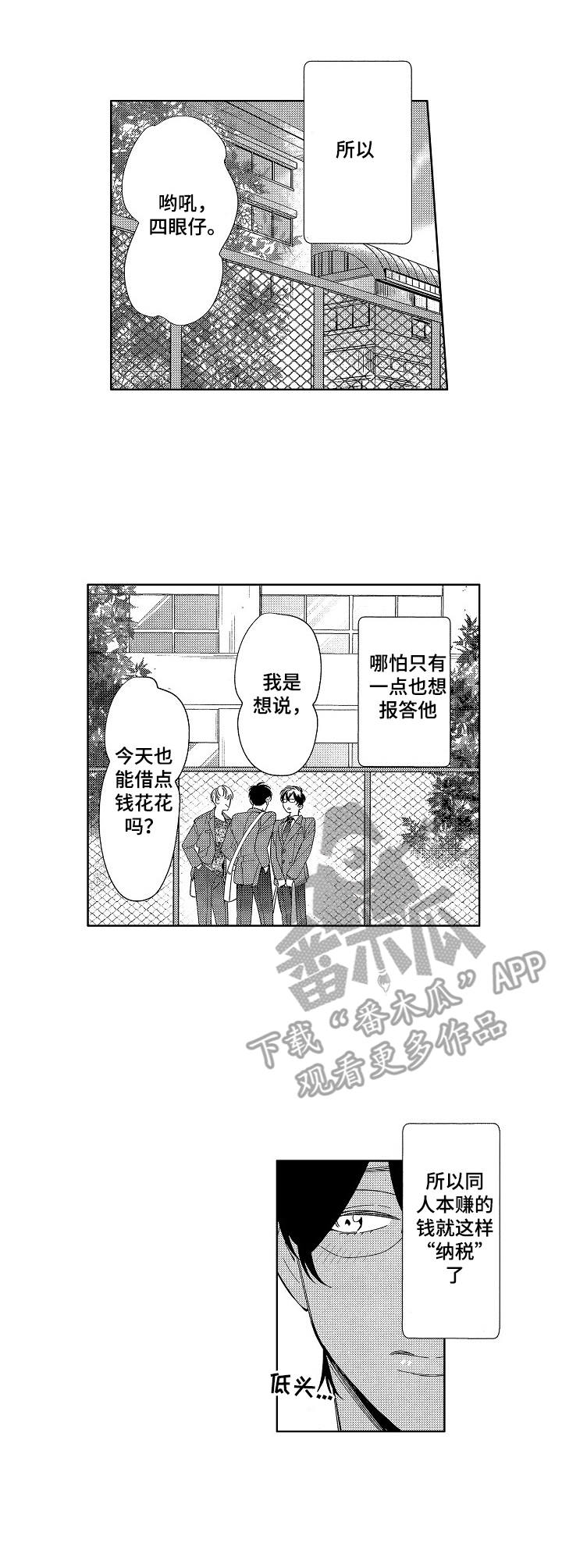 第5章：挥手1