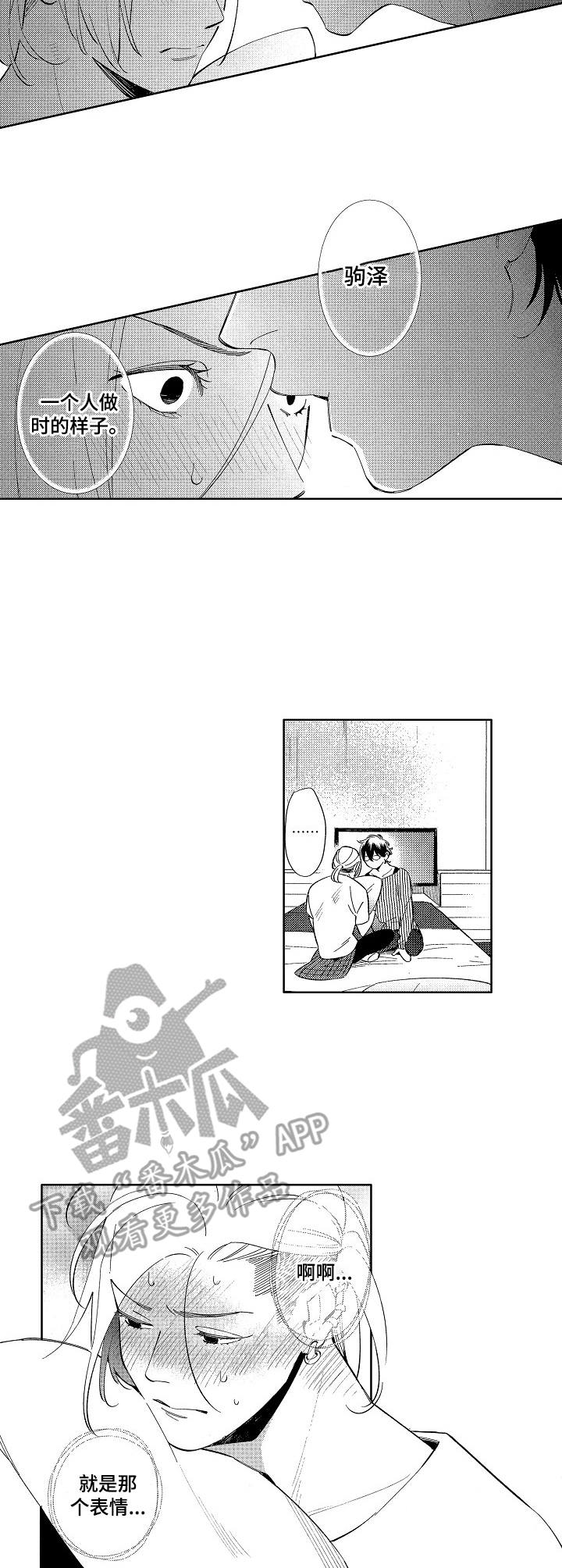 第7章：症状1