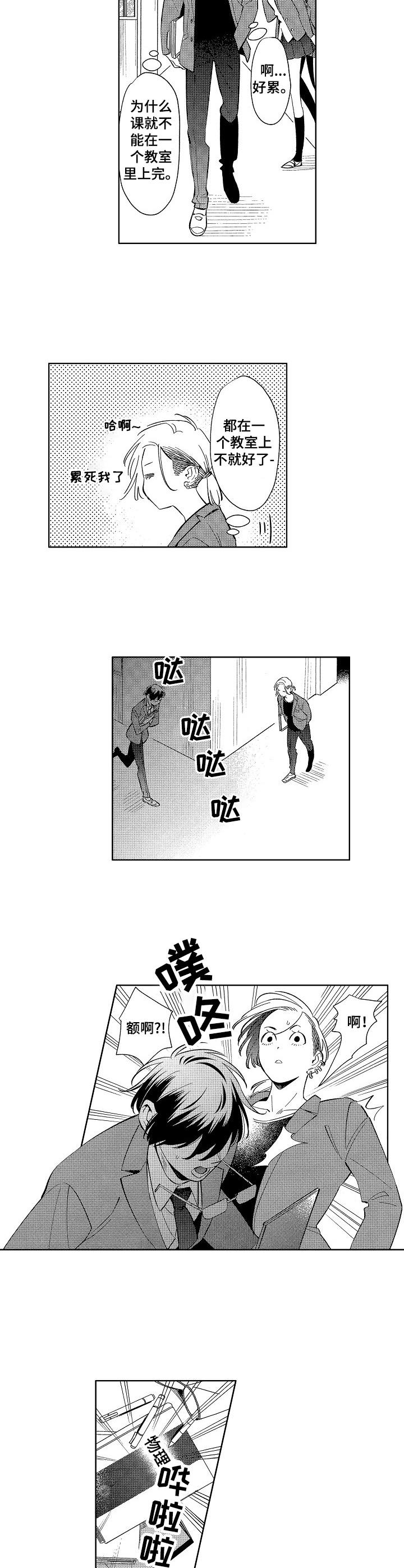 第1章：保护费5