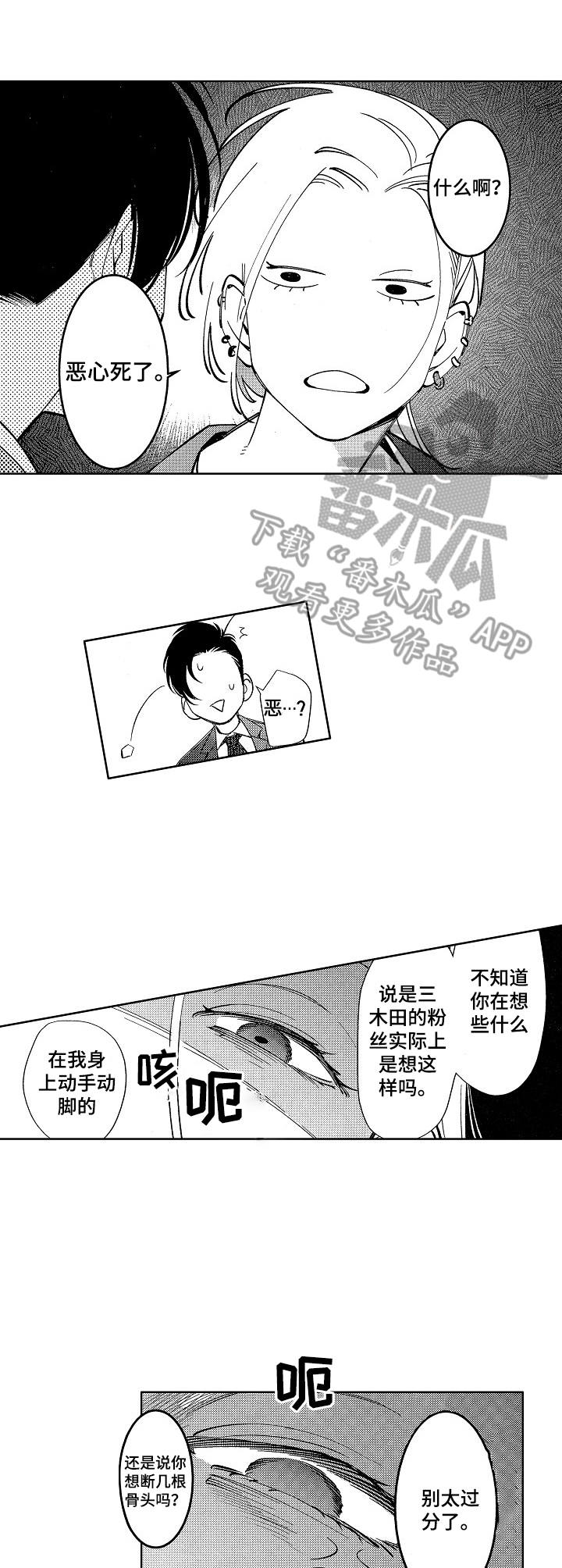 第15章：担心0