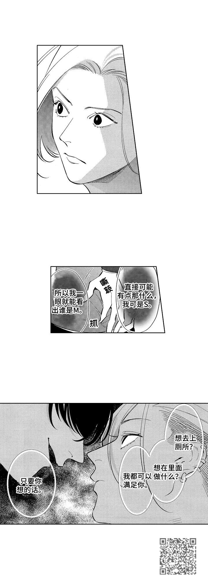 第14章：原型9