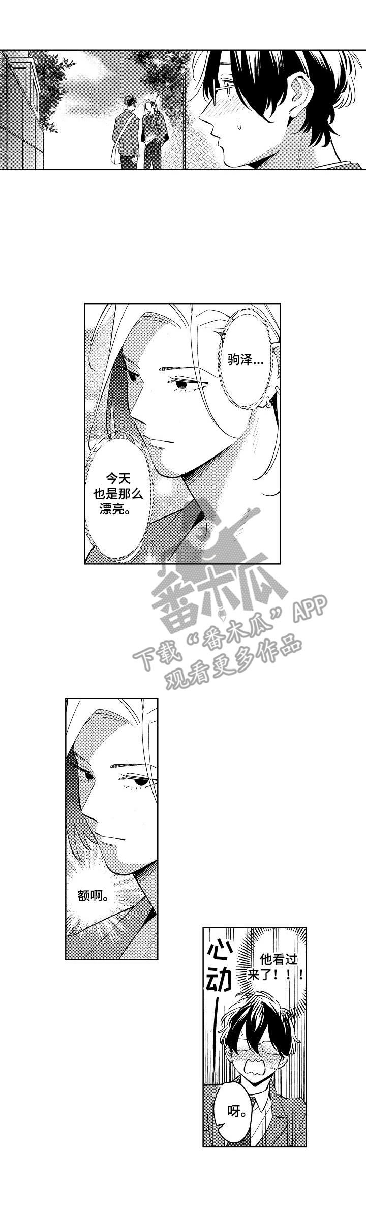 第5章：挥手2