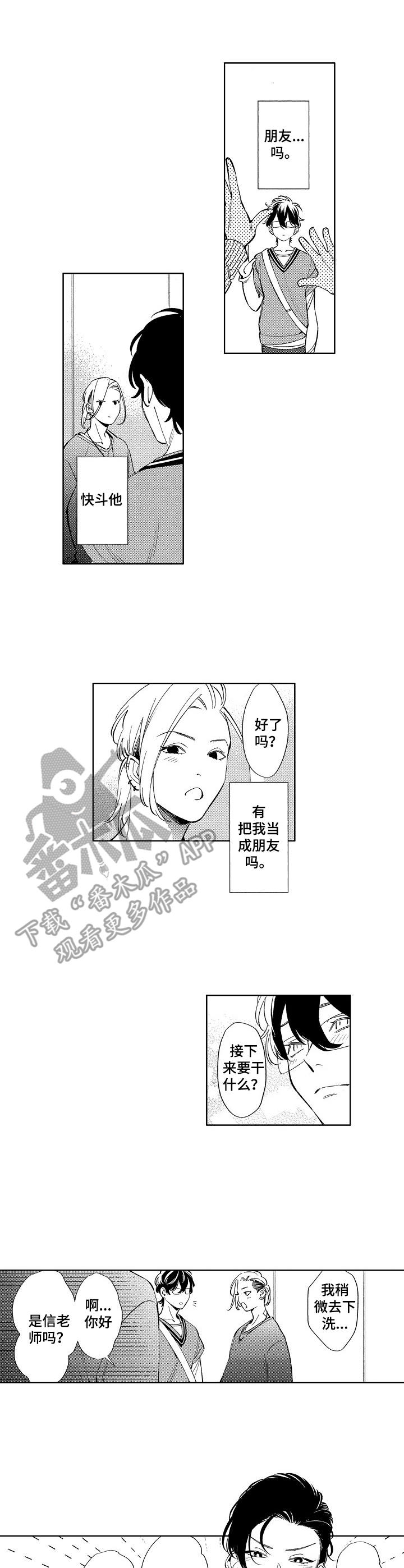 第14章：原型4