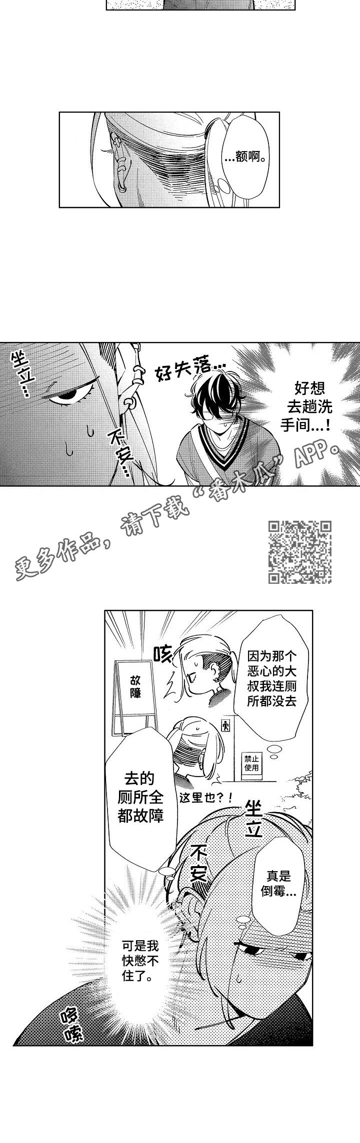 第15章：担心5