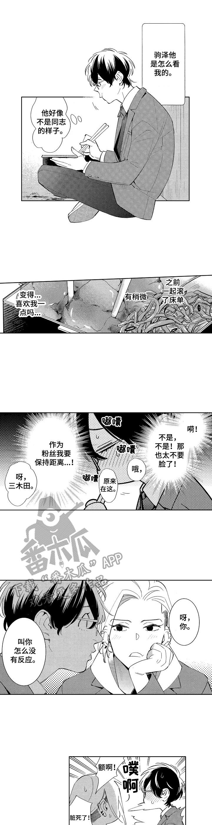 第5章：挥手6