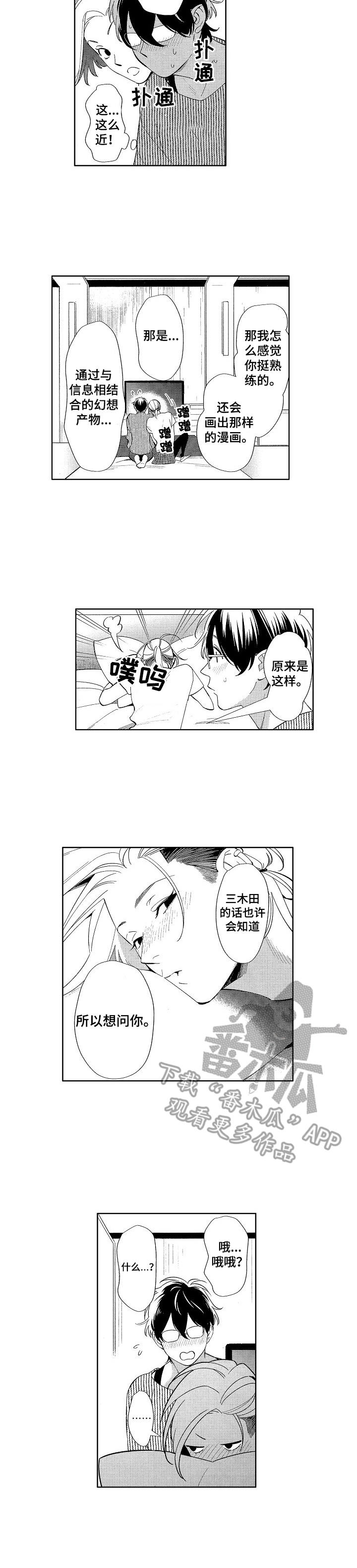 第6章：酒店5