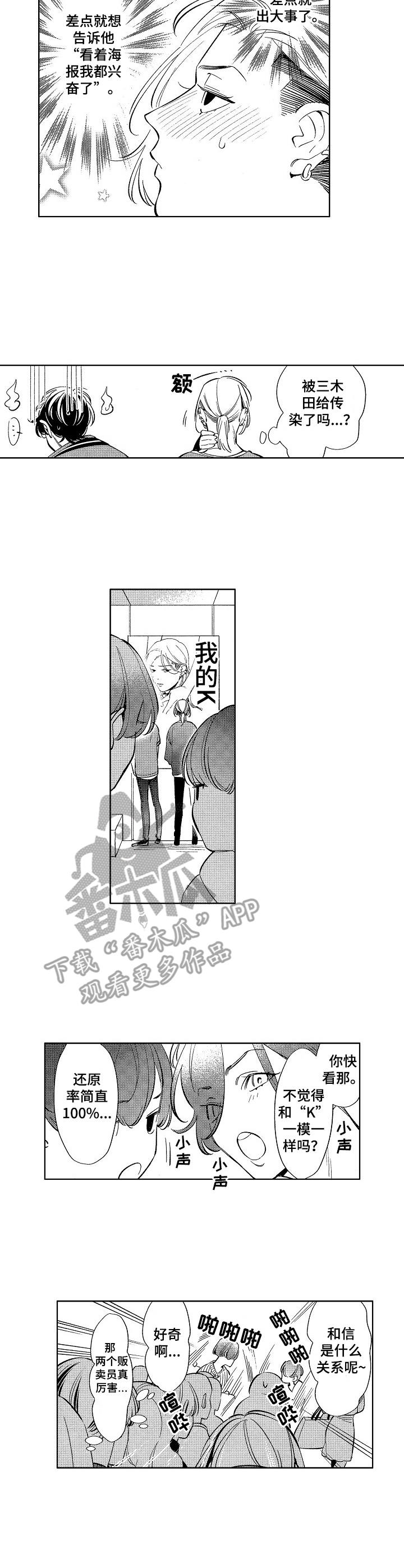 第14章：原型2