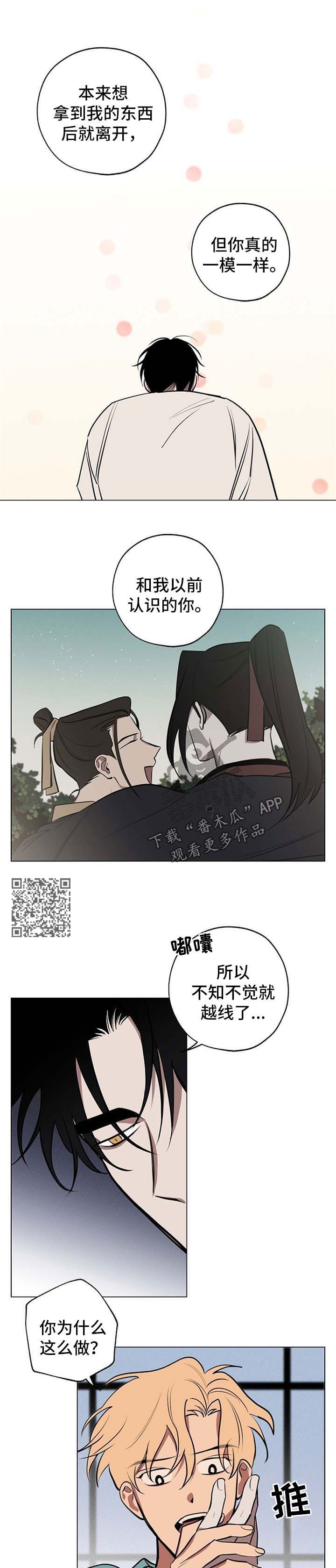 第61章：回到原点5