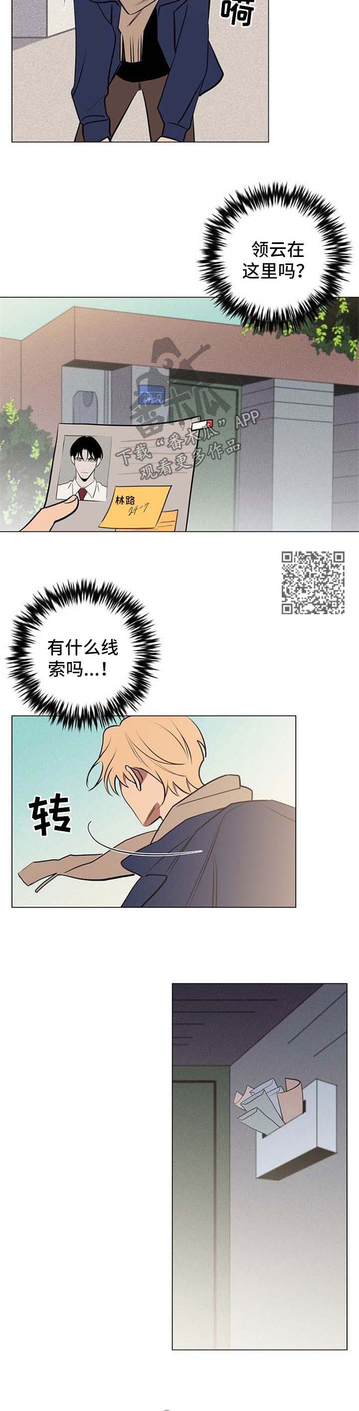 第62章：我都相信你【完结】4
