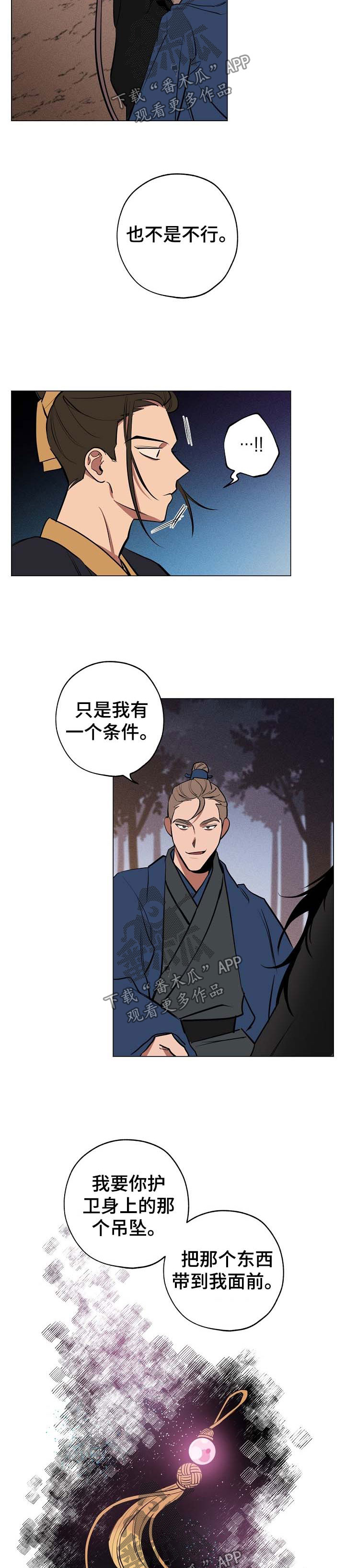 第56章：条件4